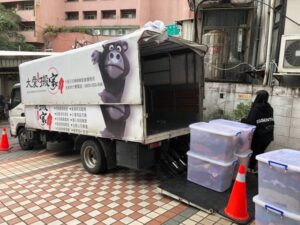 台北市搬家案例.豪華打包裝箱服務1